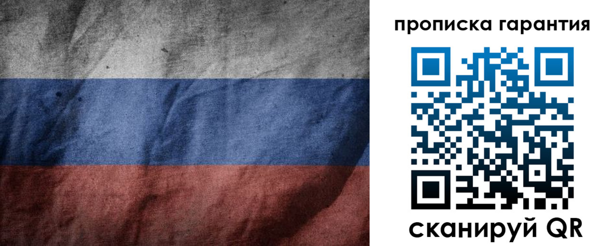временная регистрация поиск в Магадане
